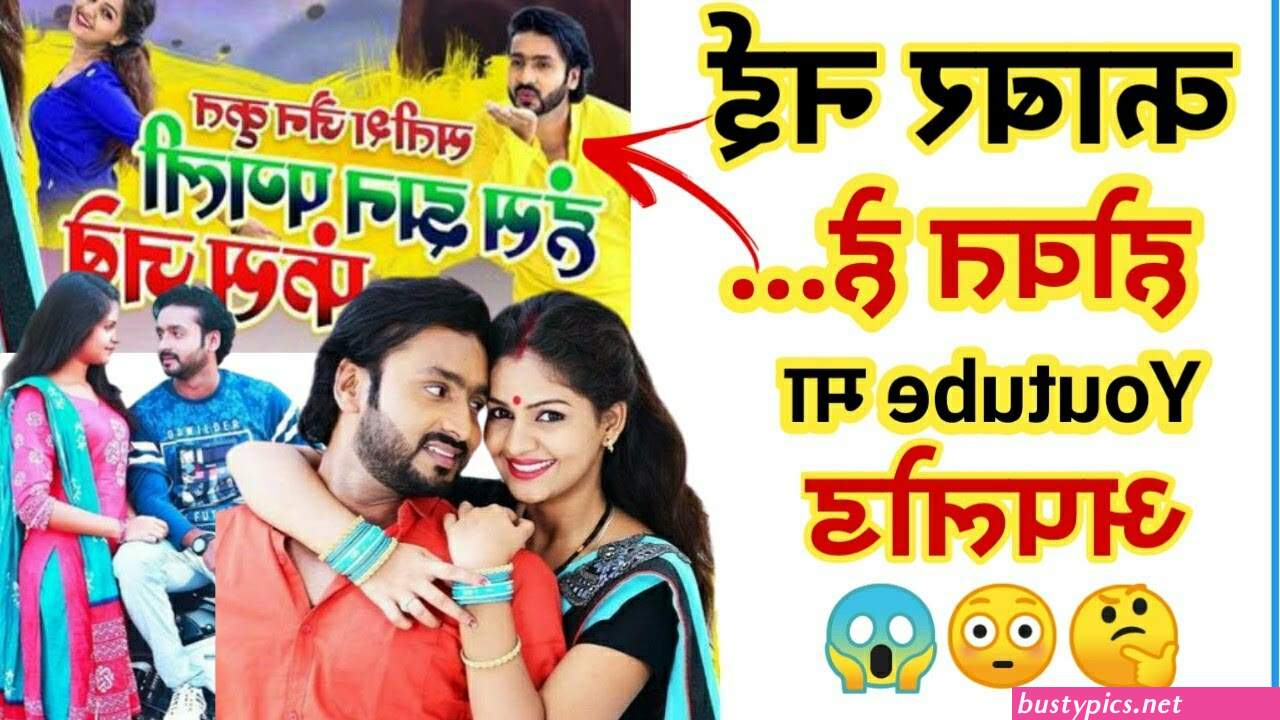 youtube movie pagalworld