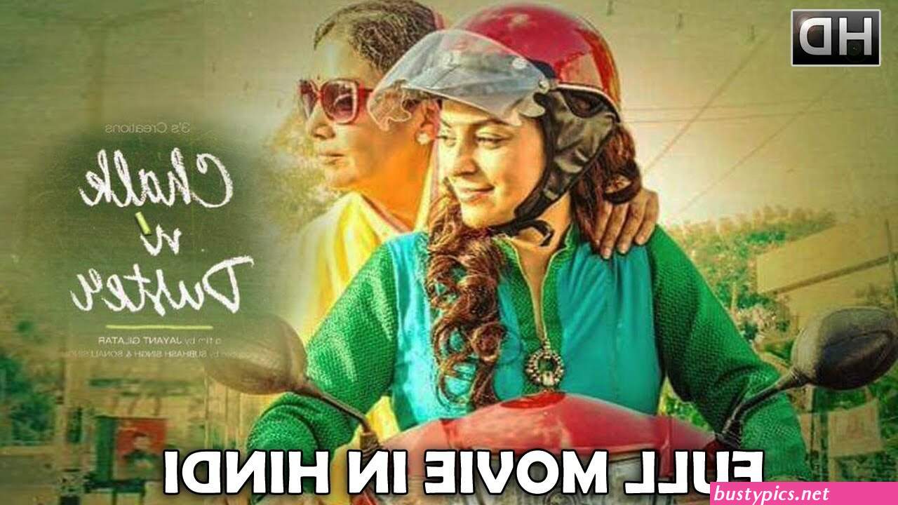 youtube movie pagalworld