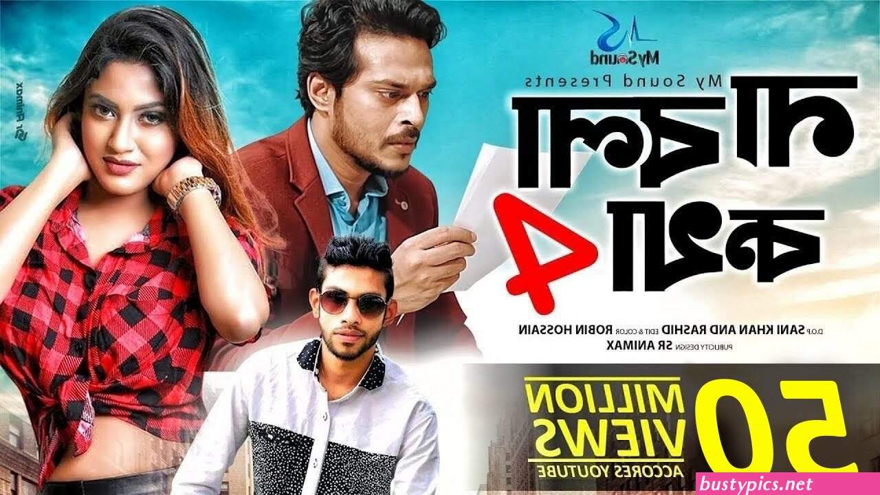 youtube movie pagalworld