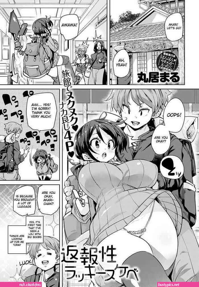 gigantic boobs mangas