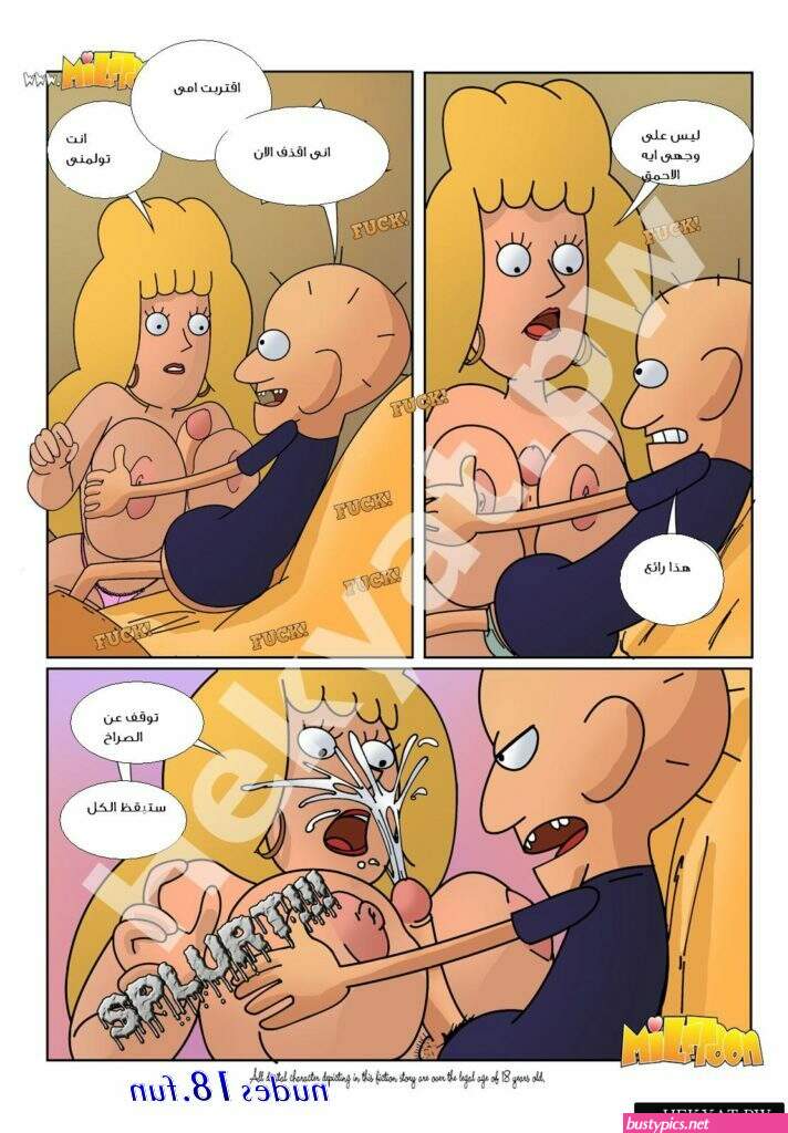 صكص كلرنز