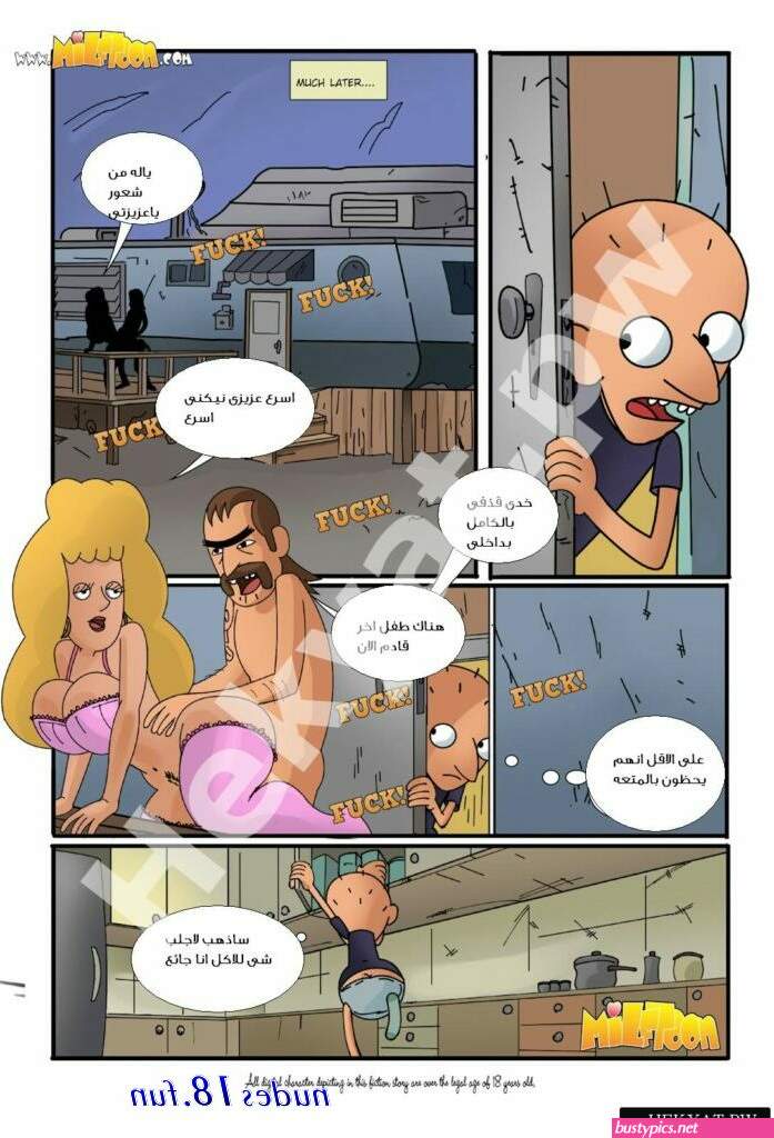 صكص كلرنز