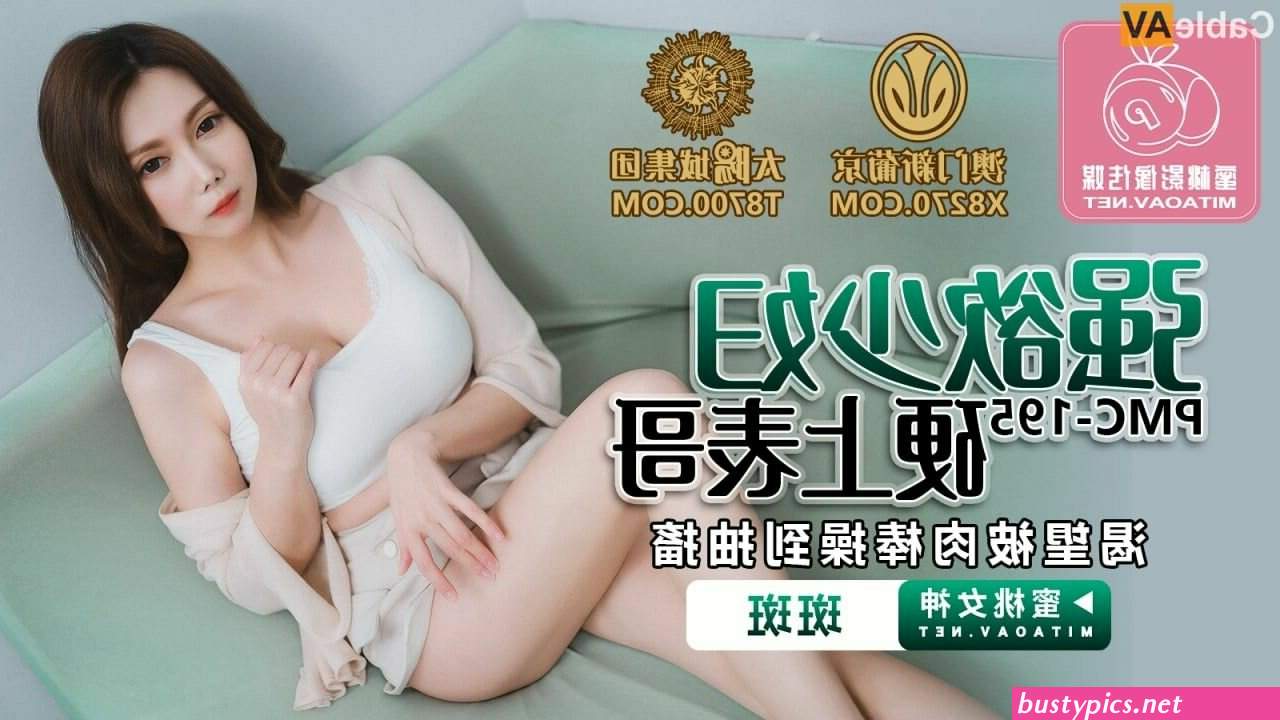 my step cousin fuck me without condom