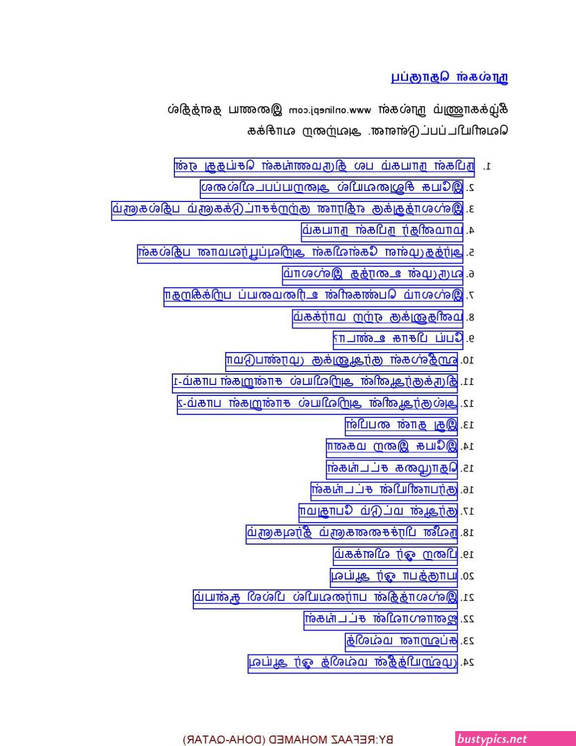 தம ழ வ ள ளக க ரல ஸ ச ஸ ப ட ட ஸ