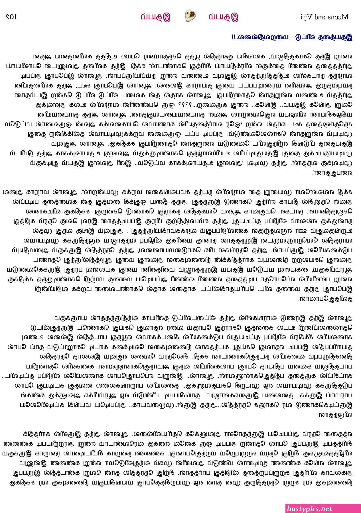 தம ழ வ ள ளக க ரல ஸ ச ஸ ப ட ட ஸ