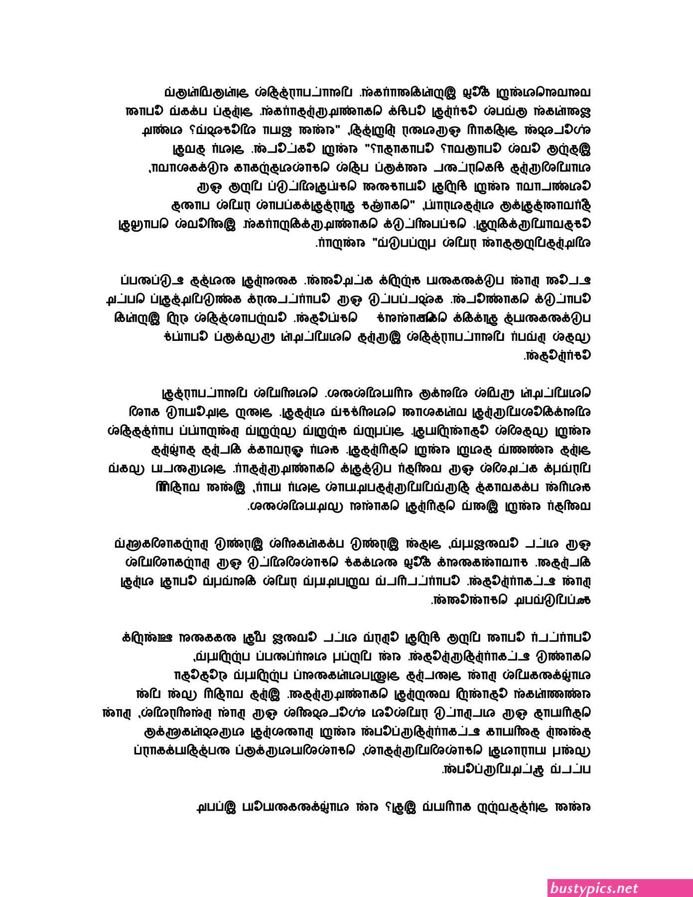 தம ழ வ ள ளக க ரல ஸ ச ஸ ப ட ட ஸ