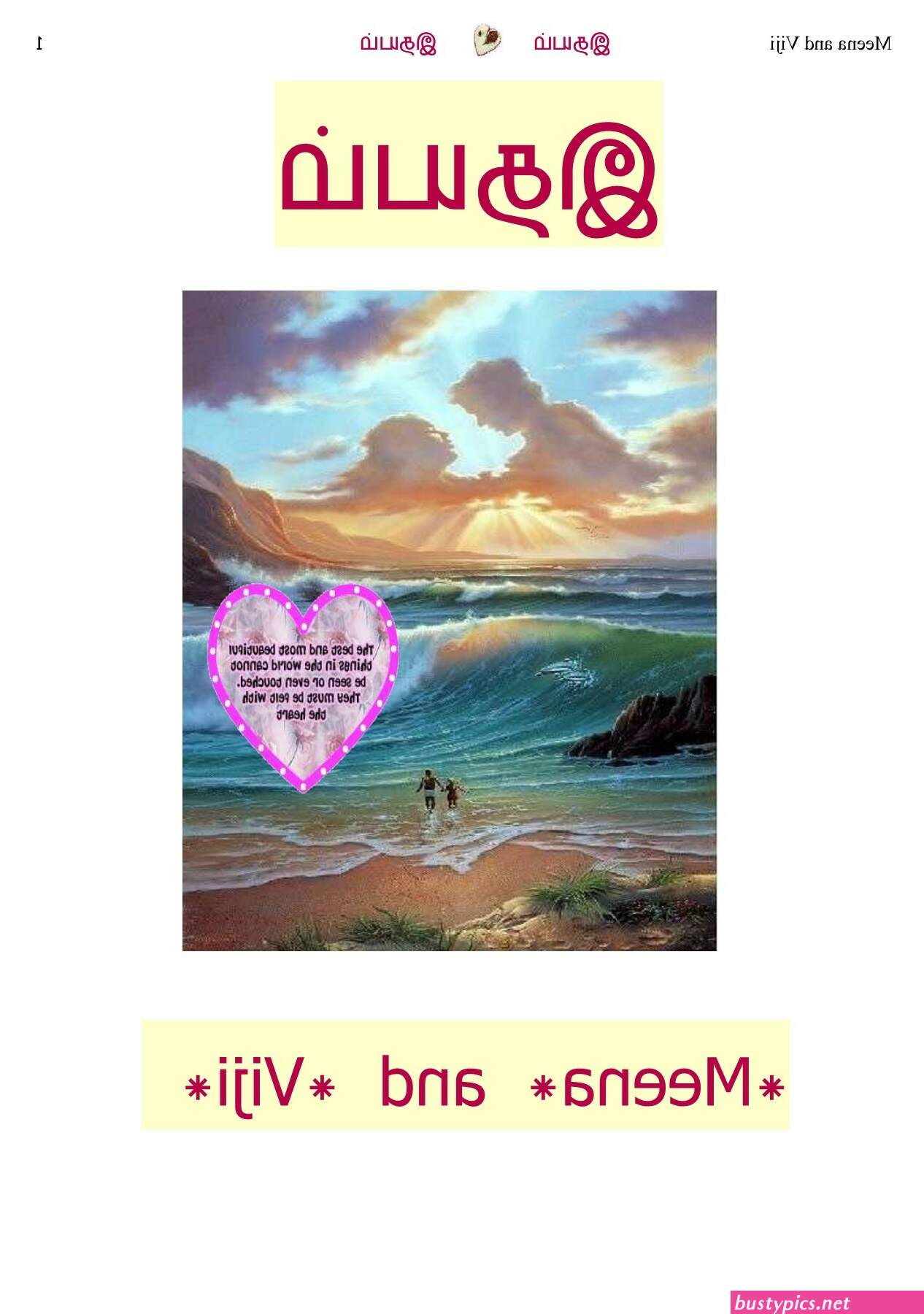 தம ழ வ ள ளக க ரல ஸ ச ஸ ப ட ட ஸ