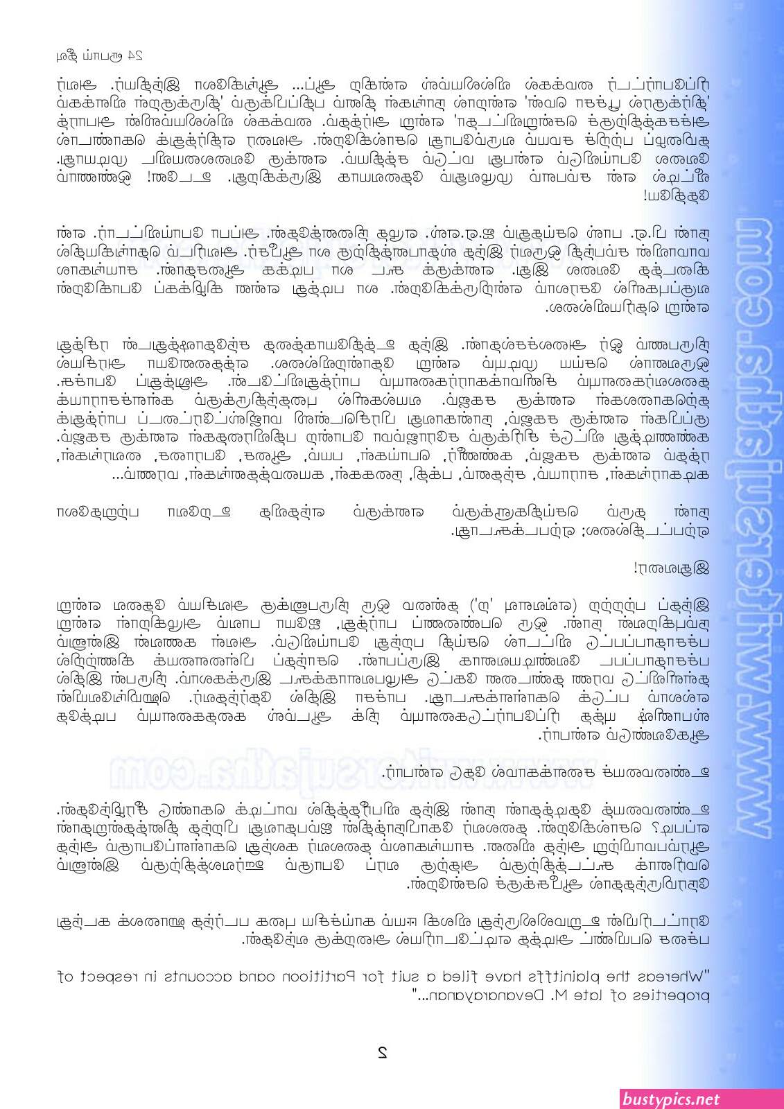 தம ழ வ ள ளக க ரல ஸ ச ஸ ப ட ட ஸ