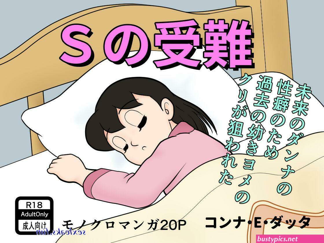 doraemon all girls xxx sex leaks sexleaks.fun