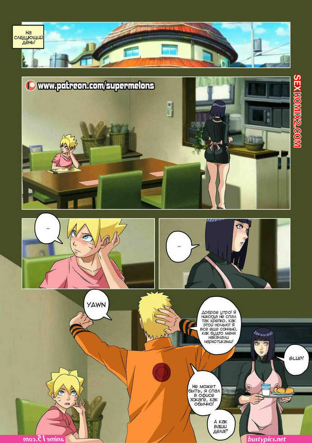 sakura x boruto xxx