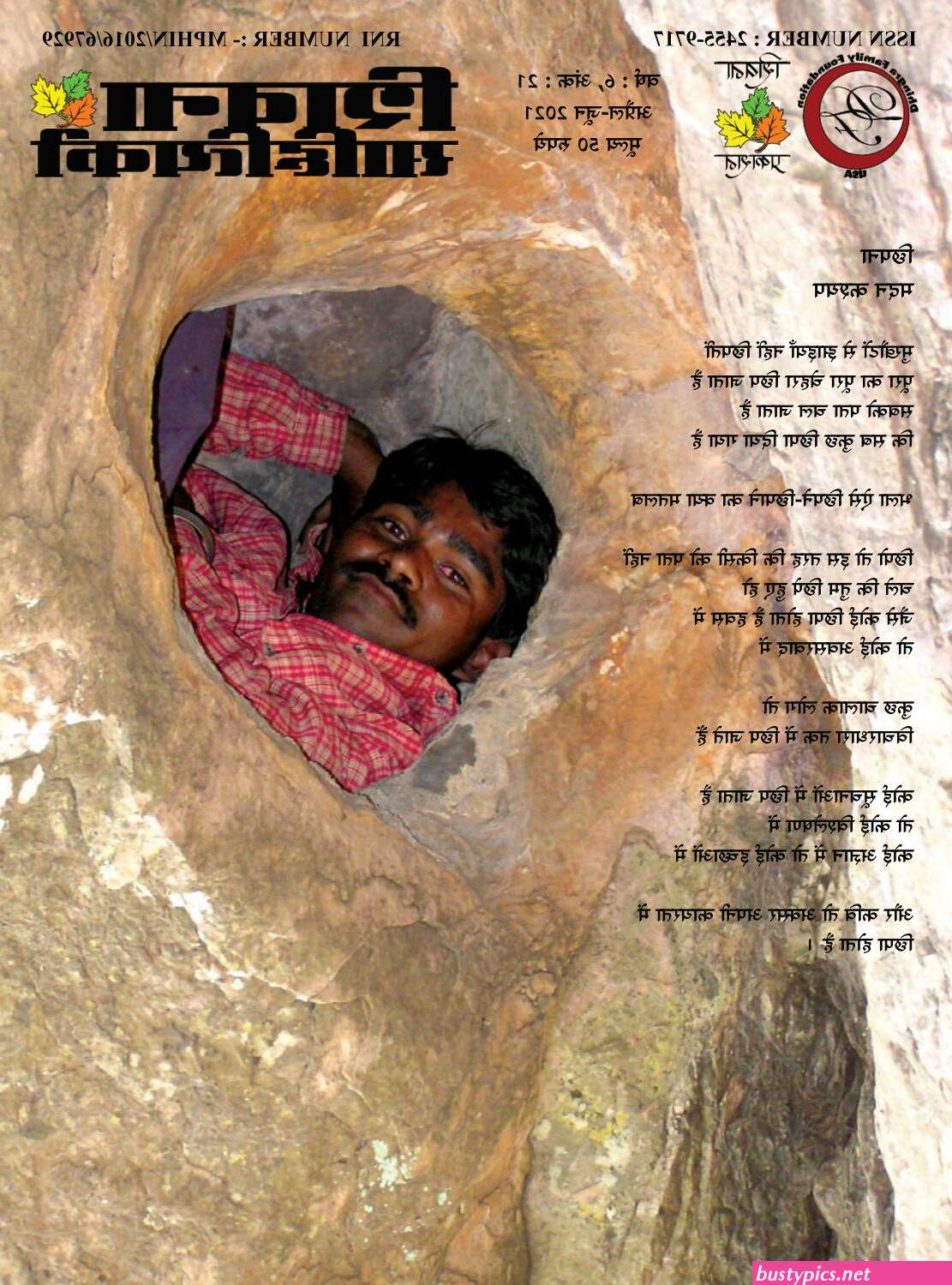 99 ब ब स बङ इम ज