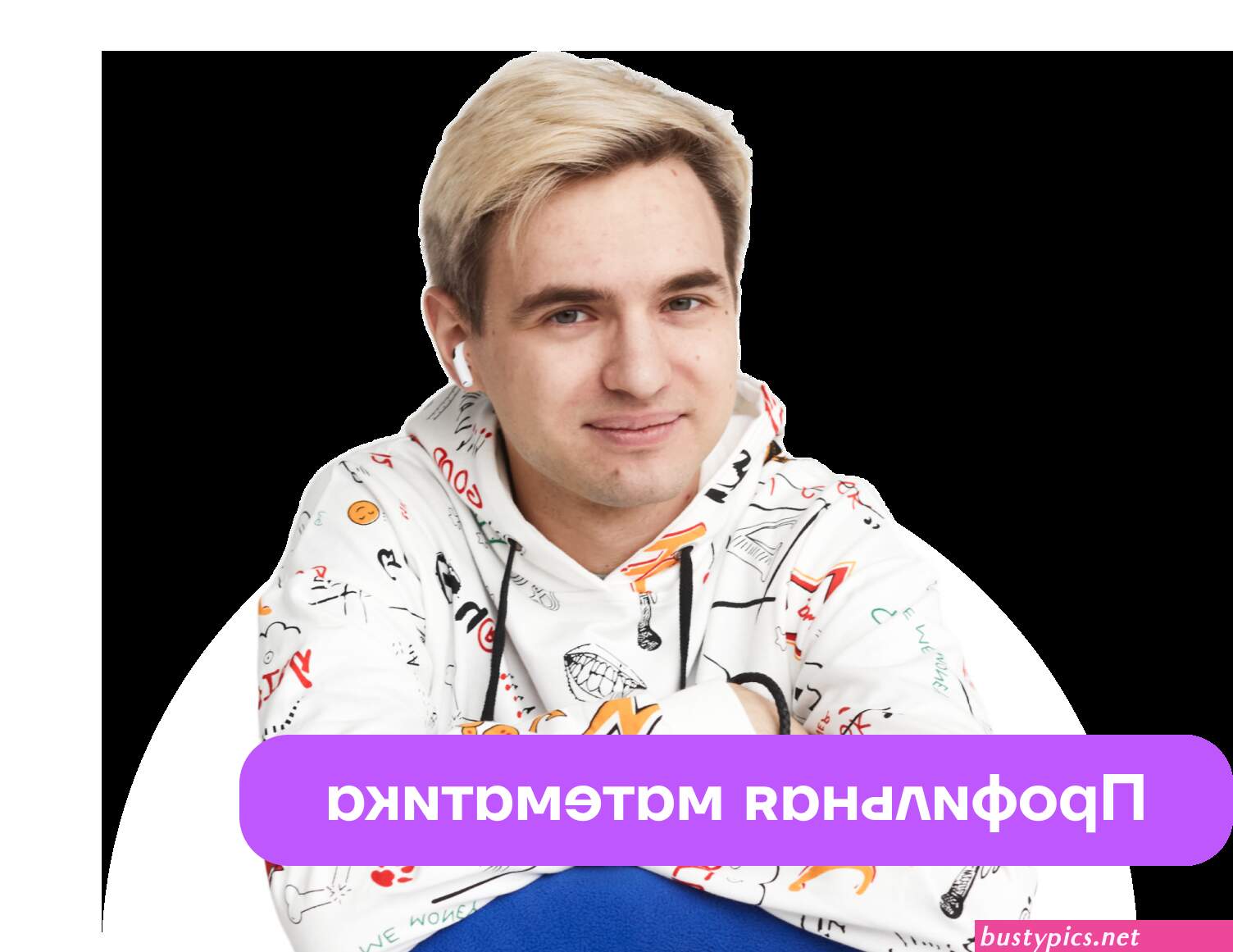 kumatamuschool