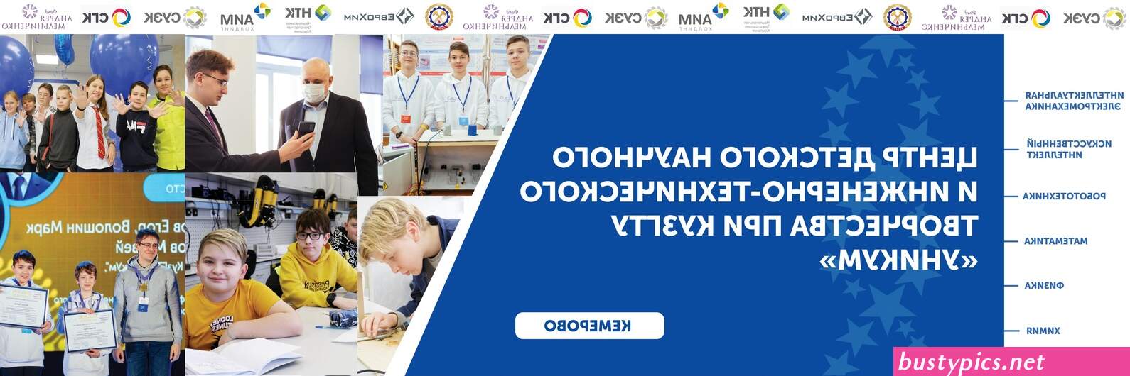 kumatamuschool