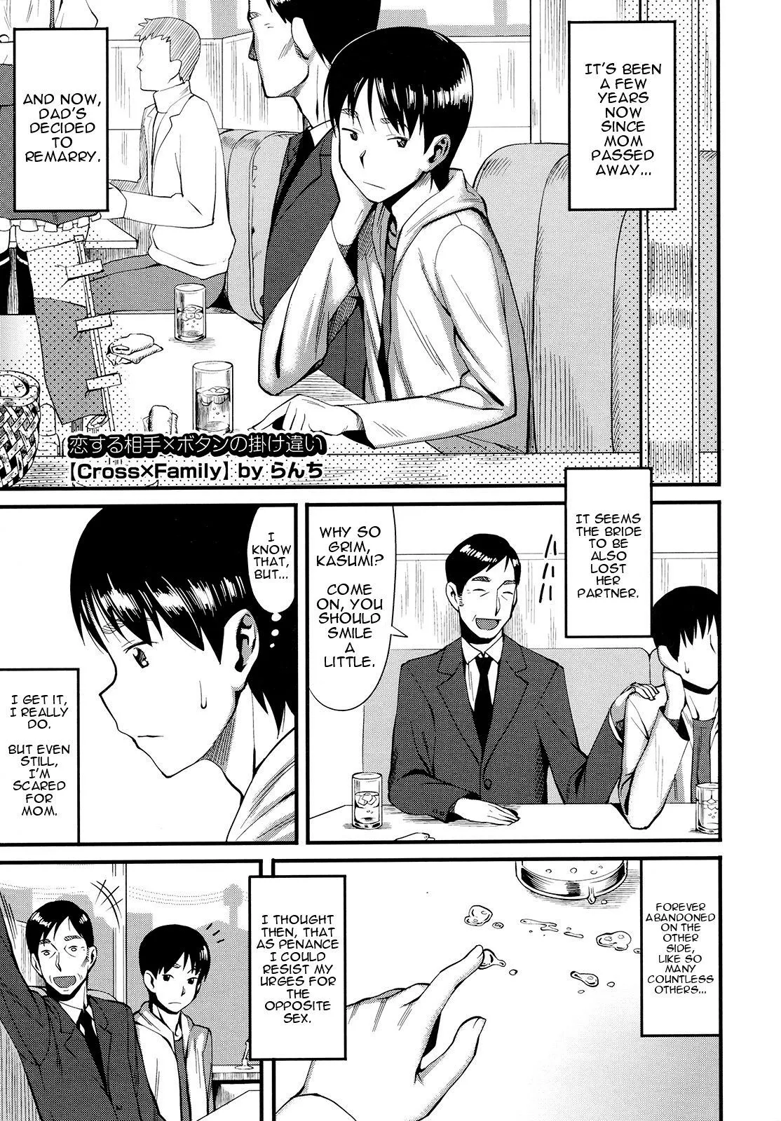 milf sleeping manga xxx