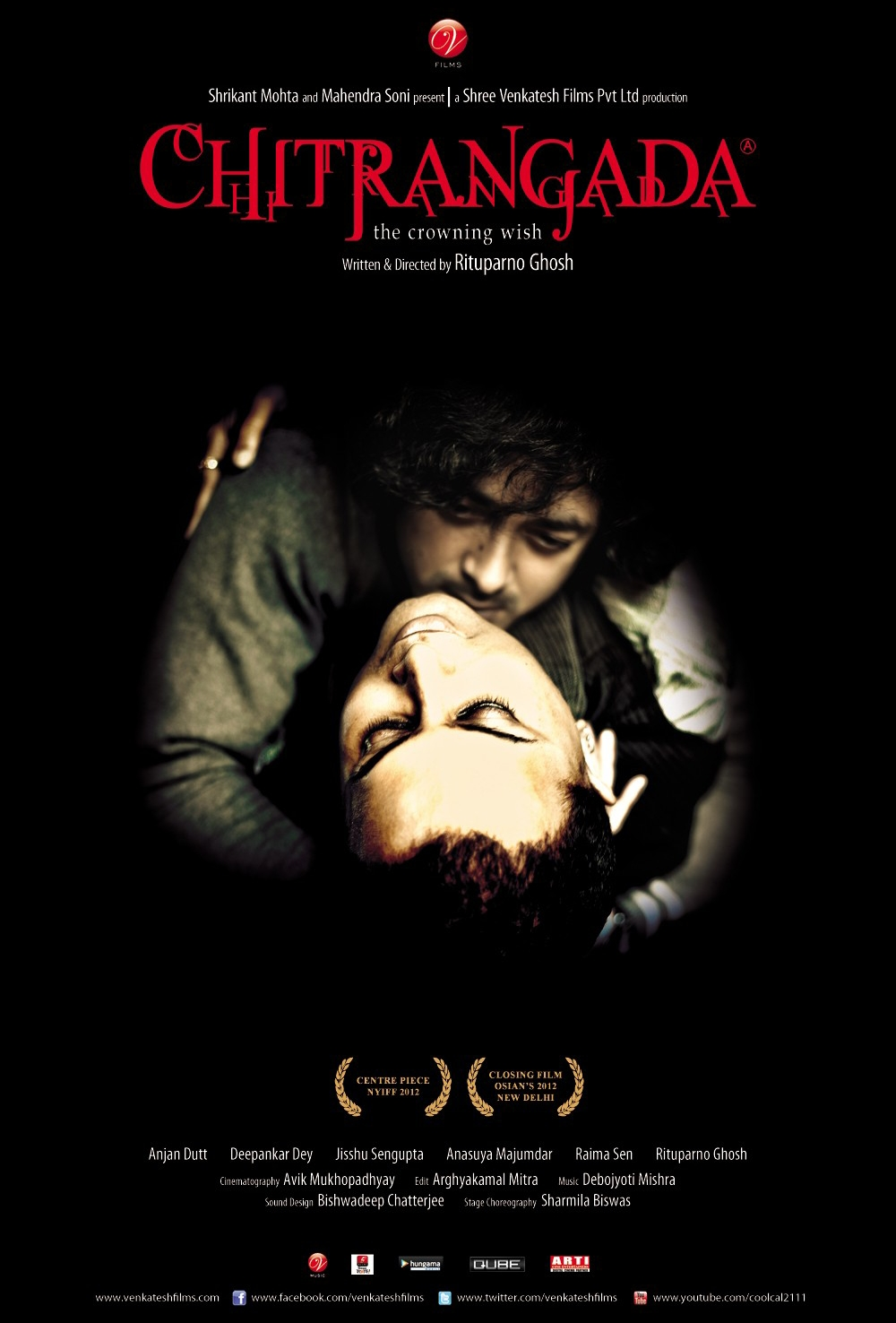 cosmic sex movie watch online