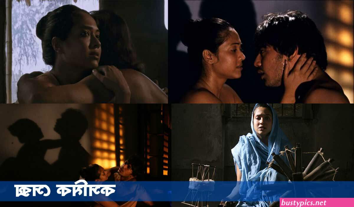 cosmic sex movie watch online