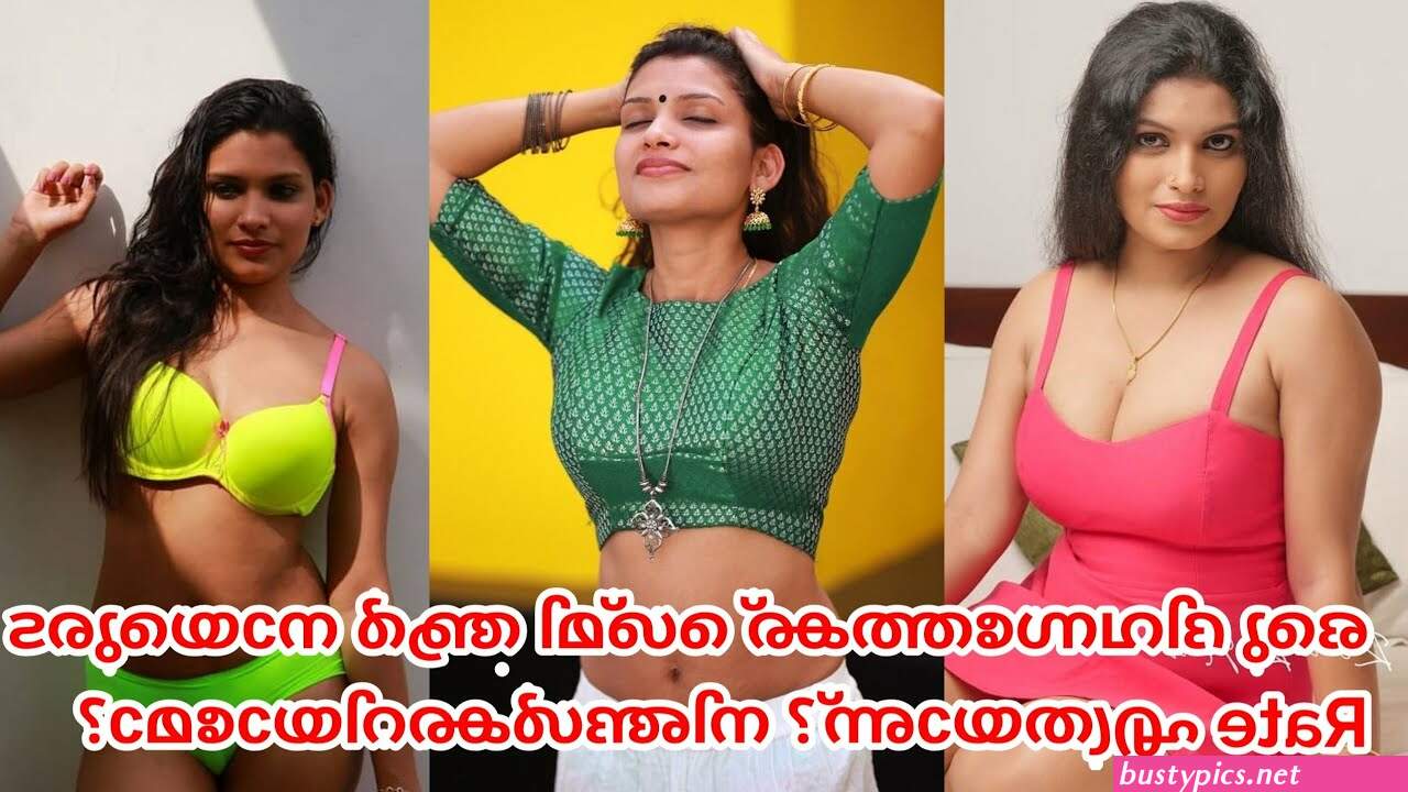 reshmi r nair hot hd video