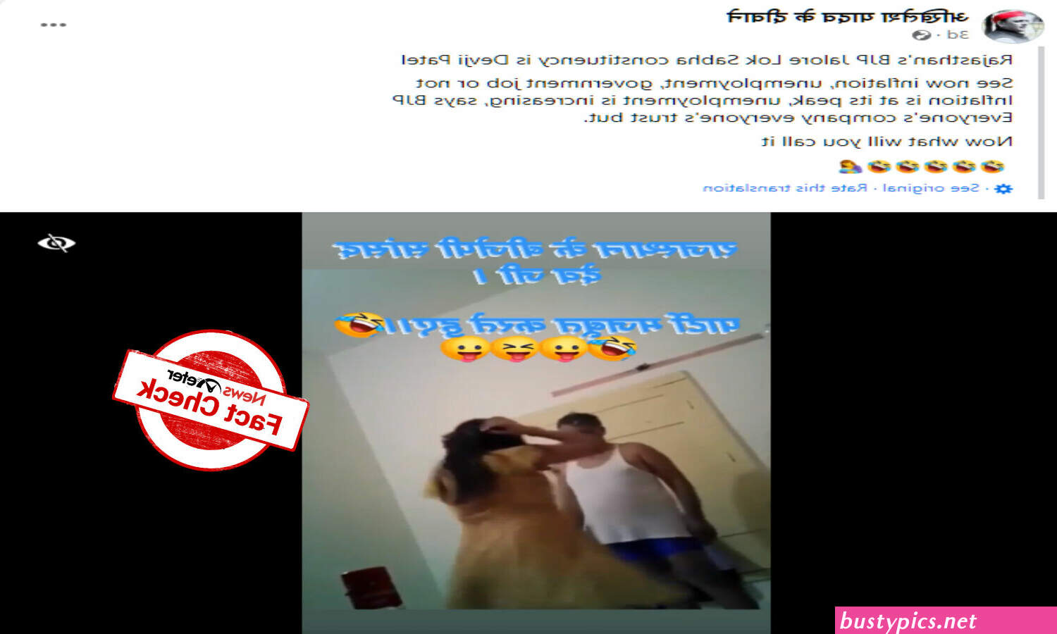 pakistani sex scandal 2022