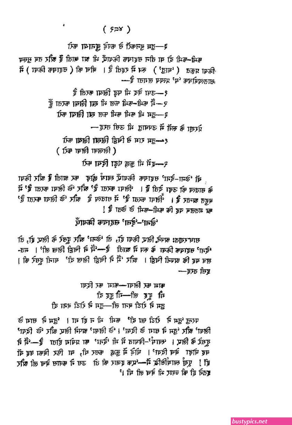 म ल आ ट क ब र व ल फ ट
