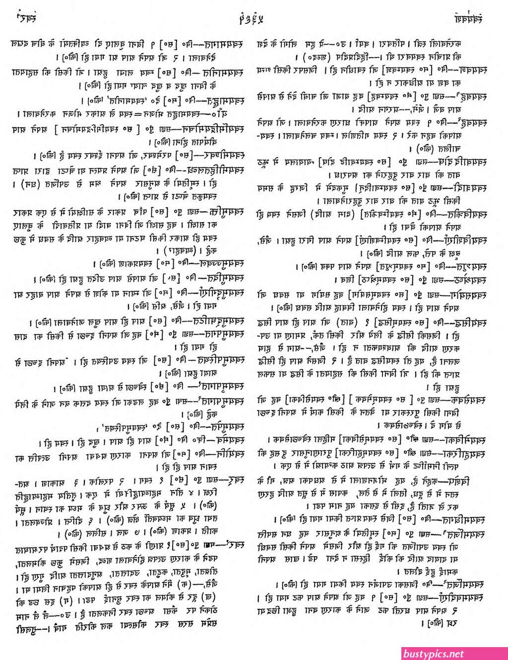 म ल आ ट क ब र व ल फ ट
