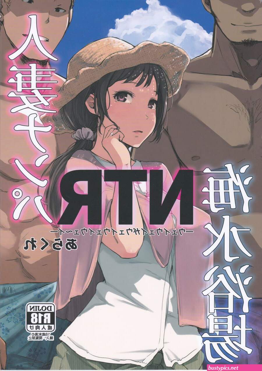 komik ntr sub indo