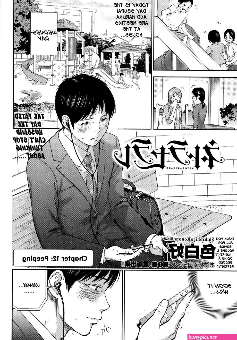 komik ntr sub indo