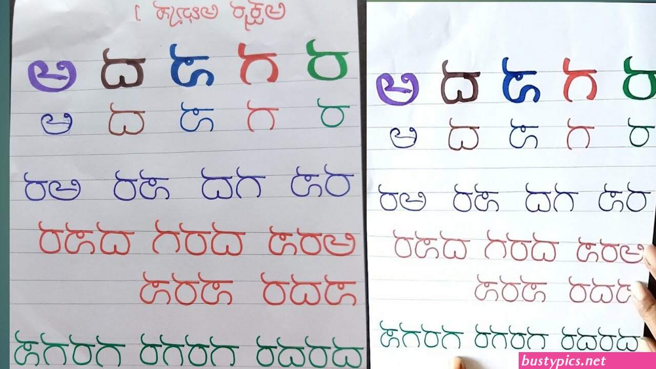 ಸ ಪ ಯ ಲ ಯ ನ ಸ ಕ ಸ