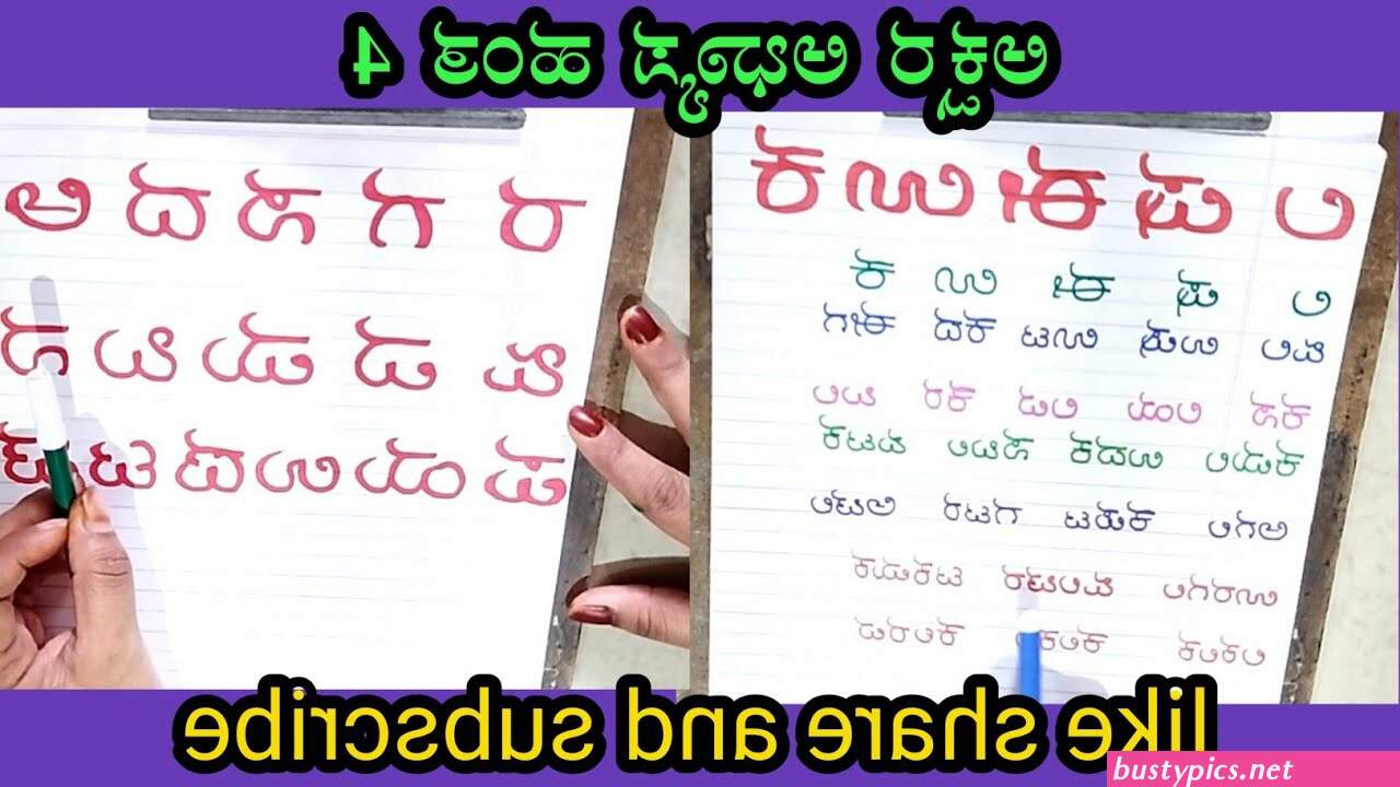 ಸ ಪ ಯ ಲ ಯ ನ ಸ ಕ ಸ