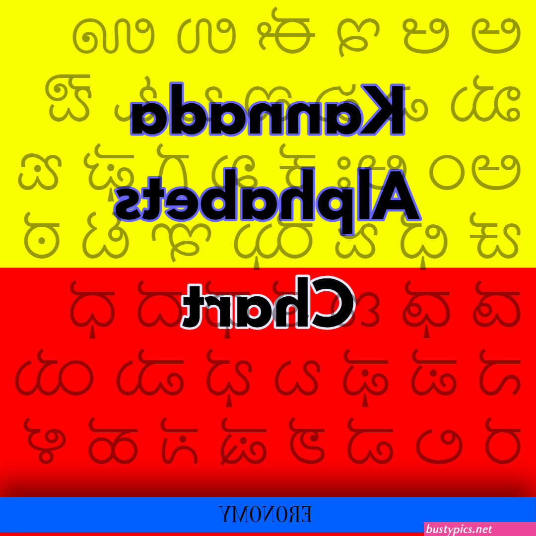 ಸ ಪ ಯ ಲ ಯ ನ ಸ ಕ ಸ