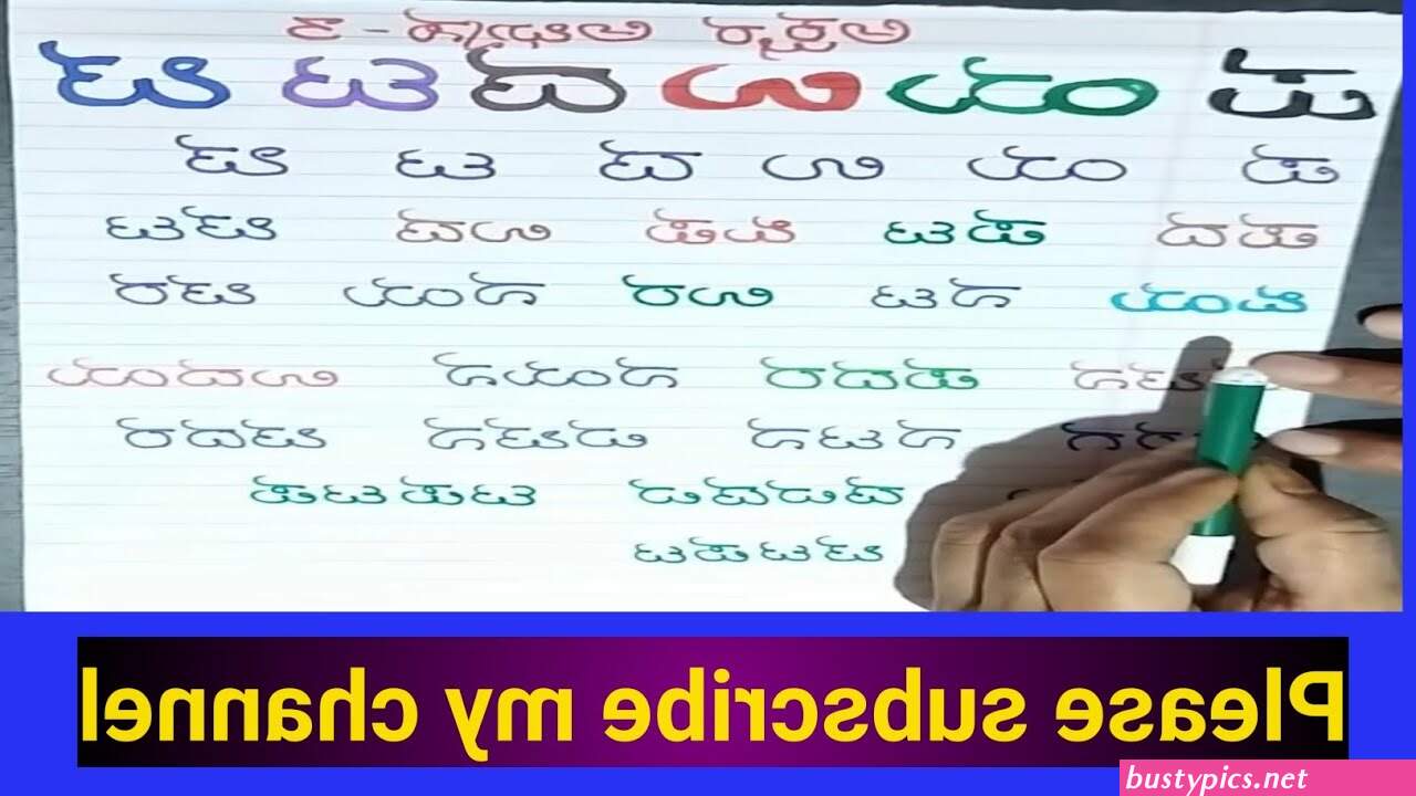 ಸ ಪ ಯ ಲ ಯ ನ ಸ ಕ ಸ