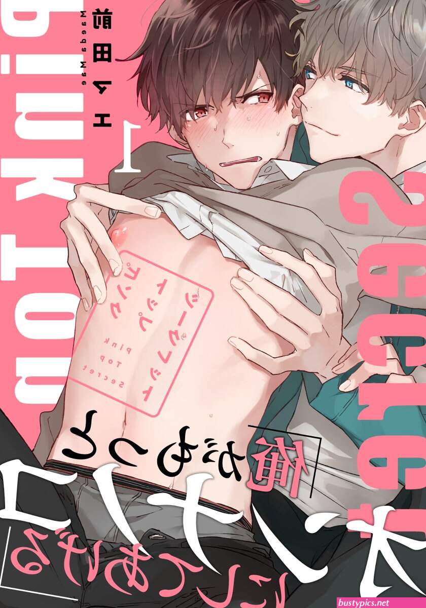 yaoi play nipples