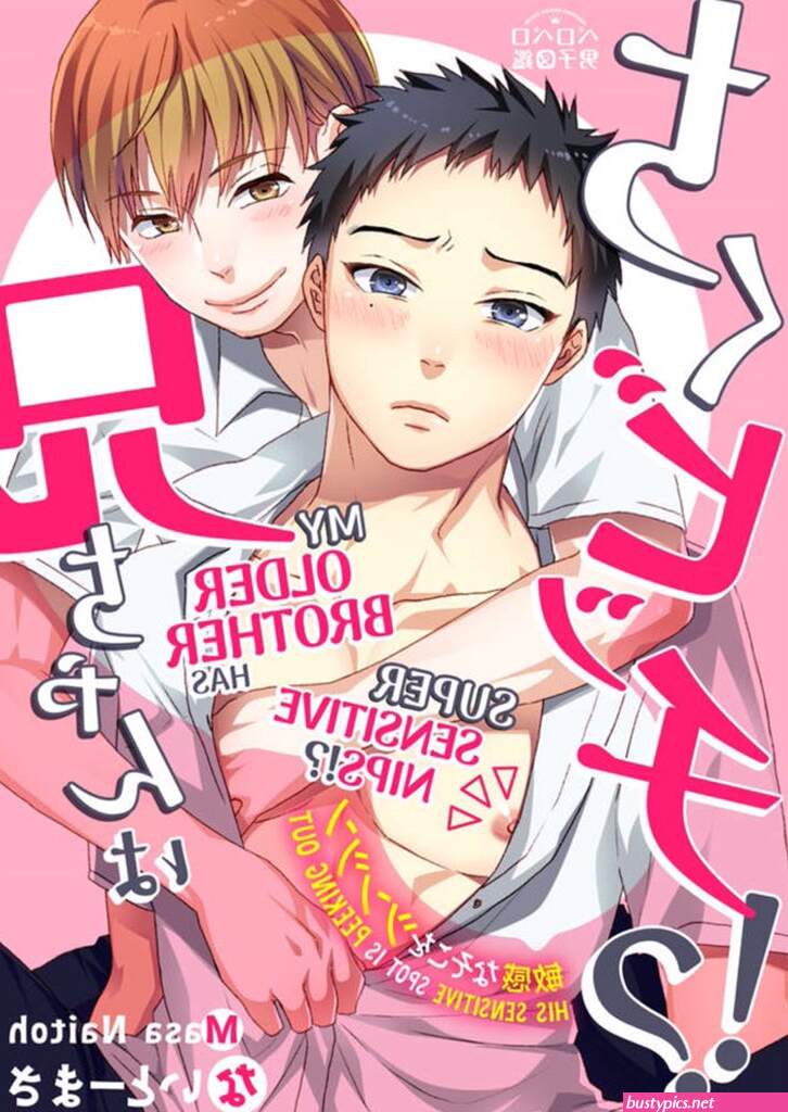 yaoi play nipples