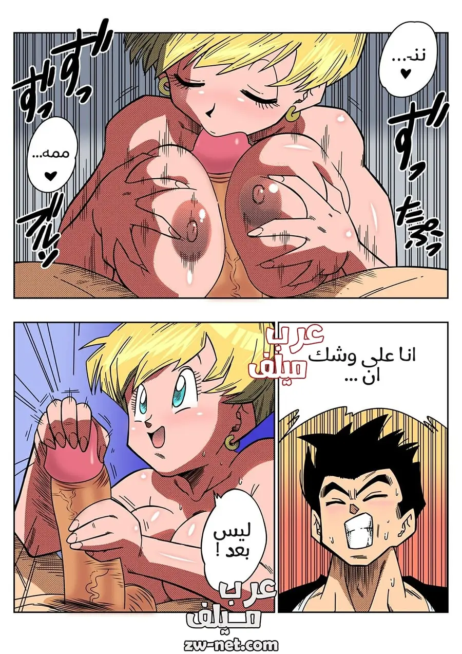 سكس دراغون بول الجزء 4 2022 المباراة