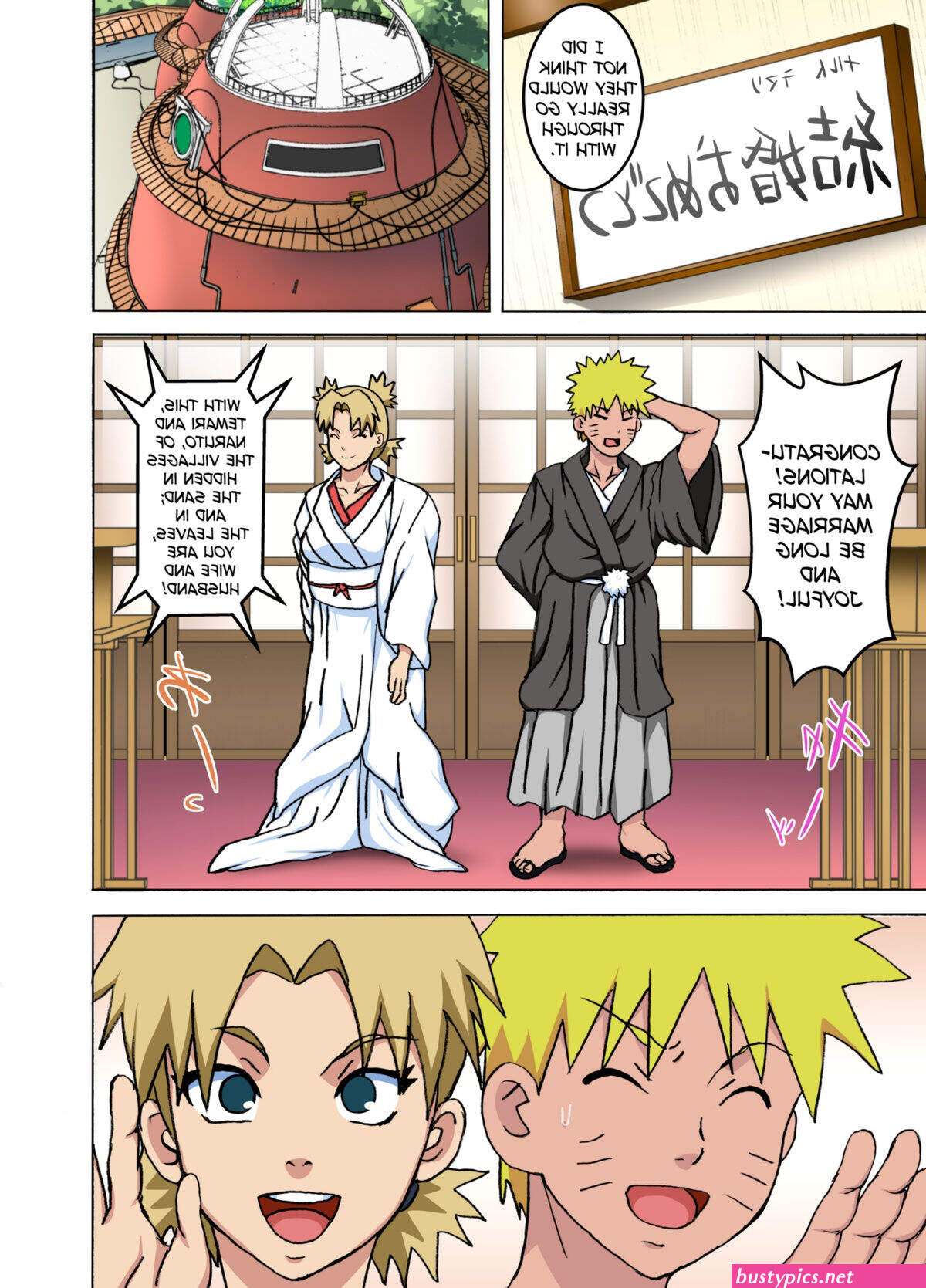 Temari
