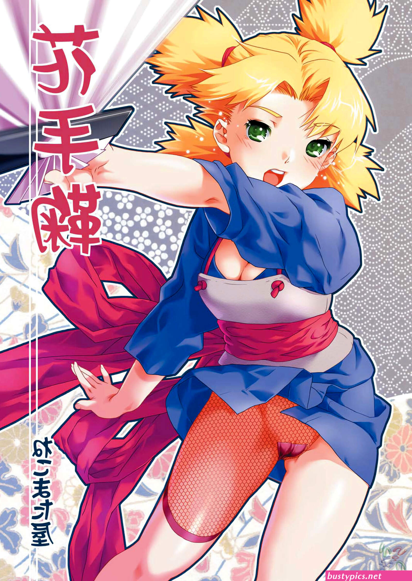 Temari