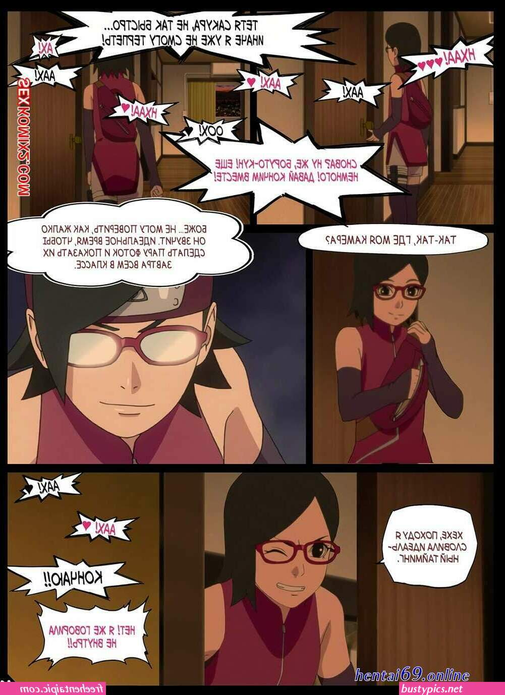 boruto birthday manga sex