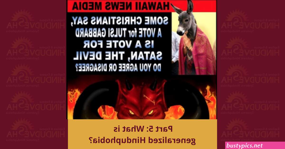 interfaith hindu porn memes