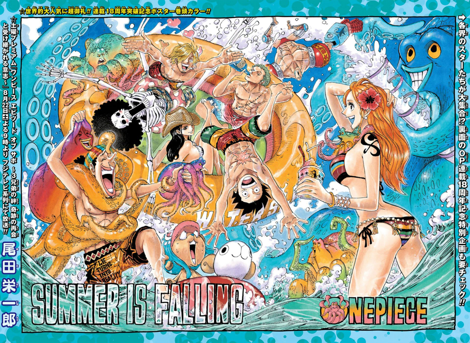 one piece nude uncensored full color comic