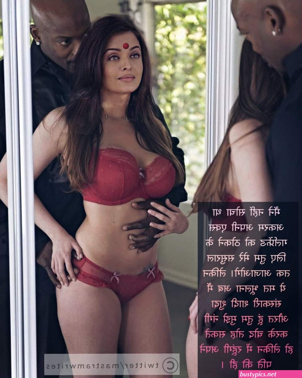 inter faith erotica