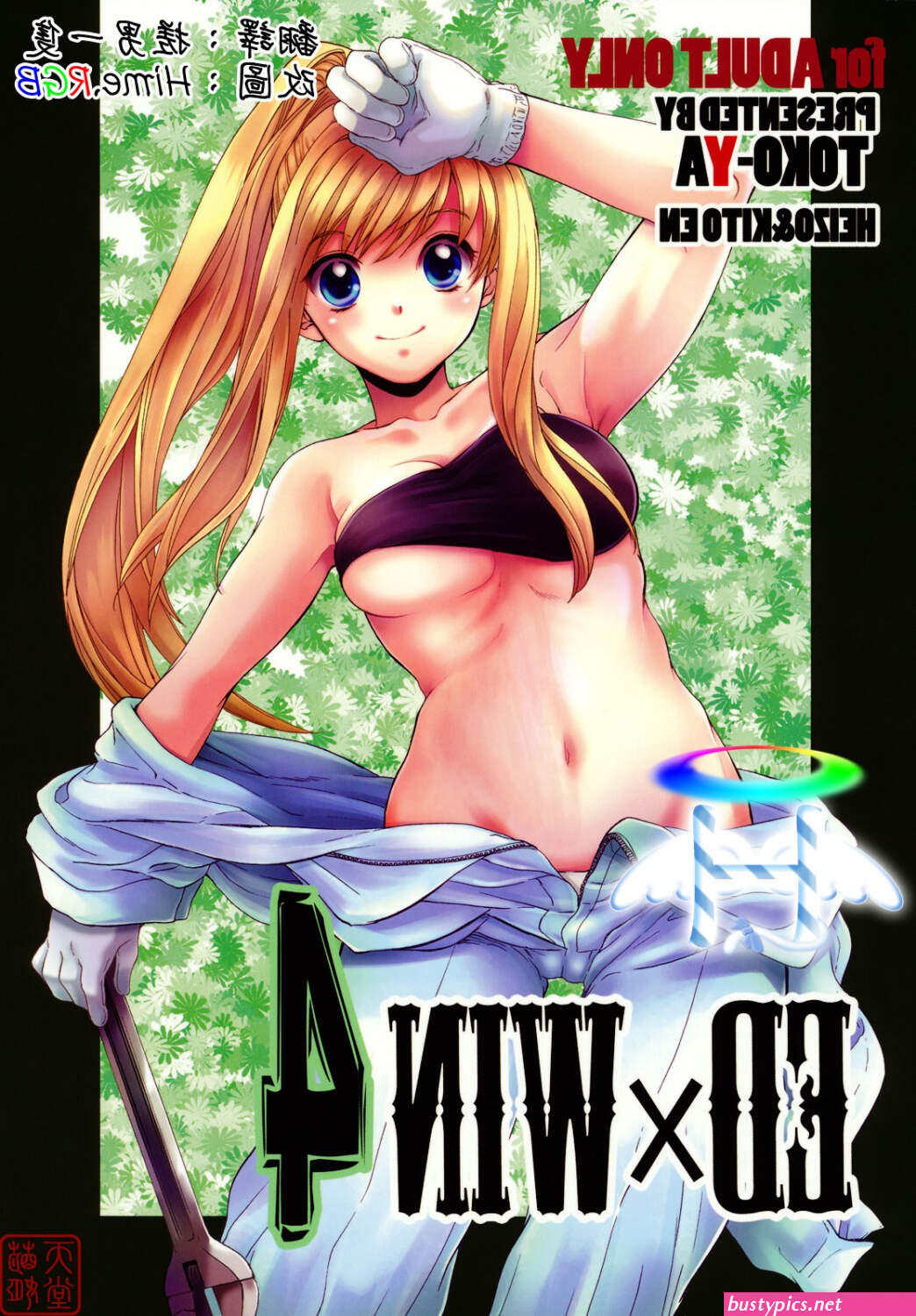 free pornmanga