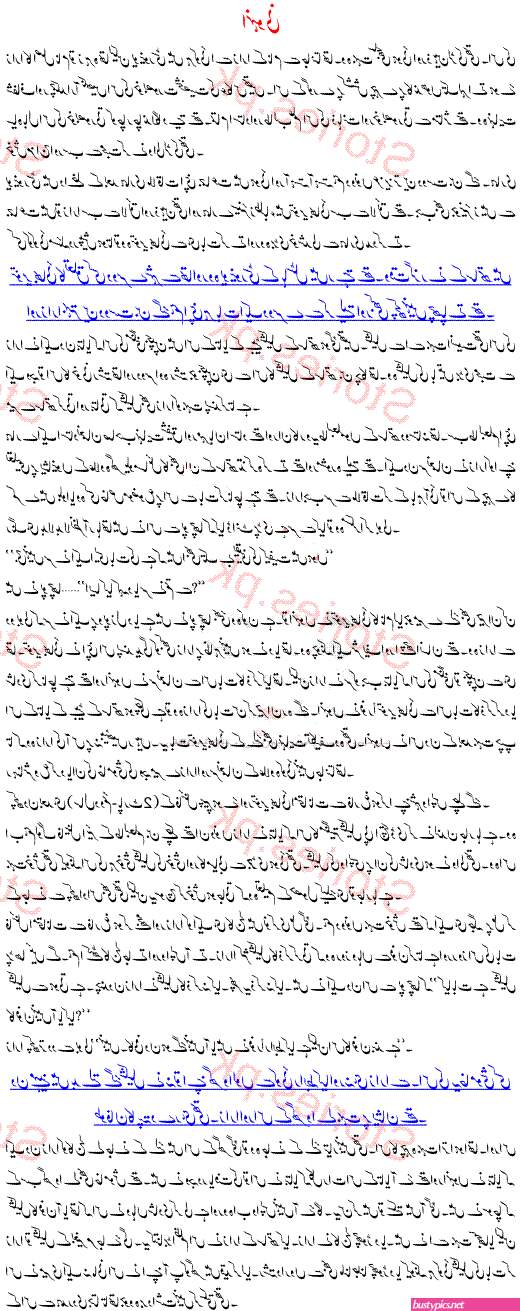 desi urdu sex stories 2023