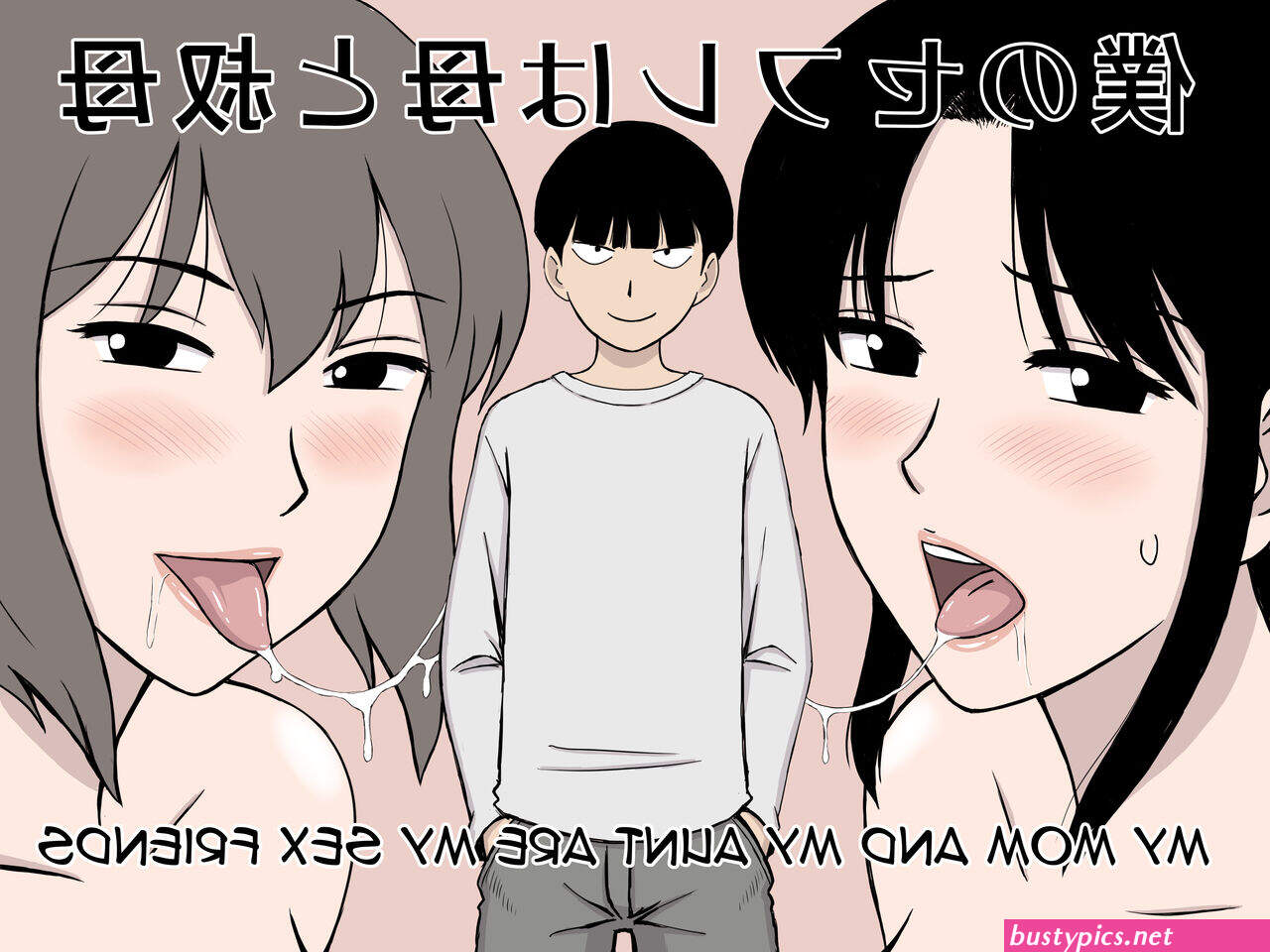 sex comix my friends and my mom