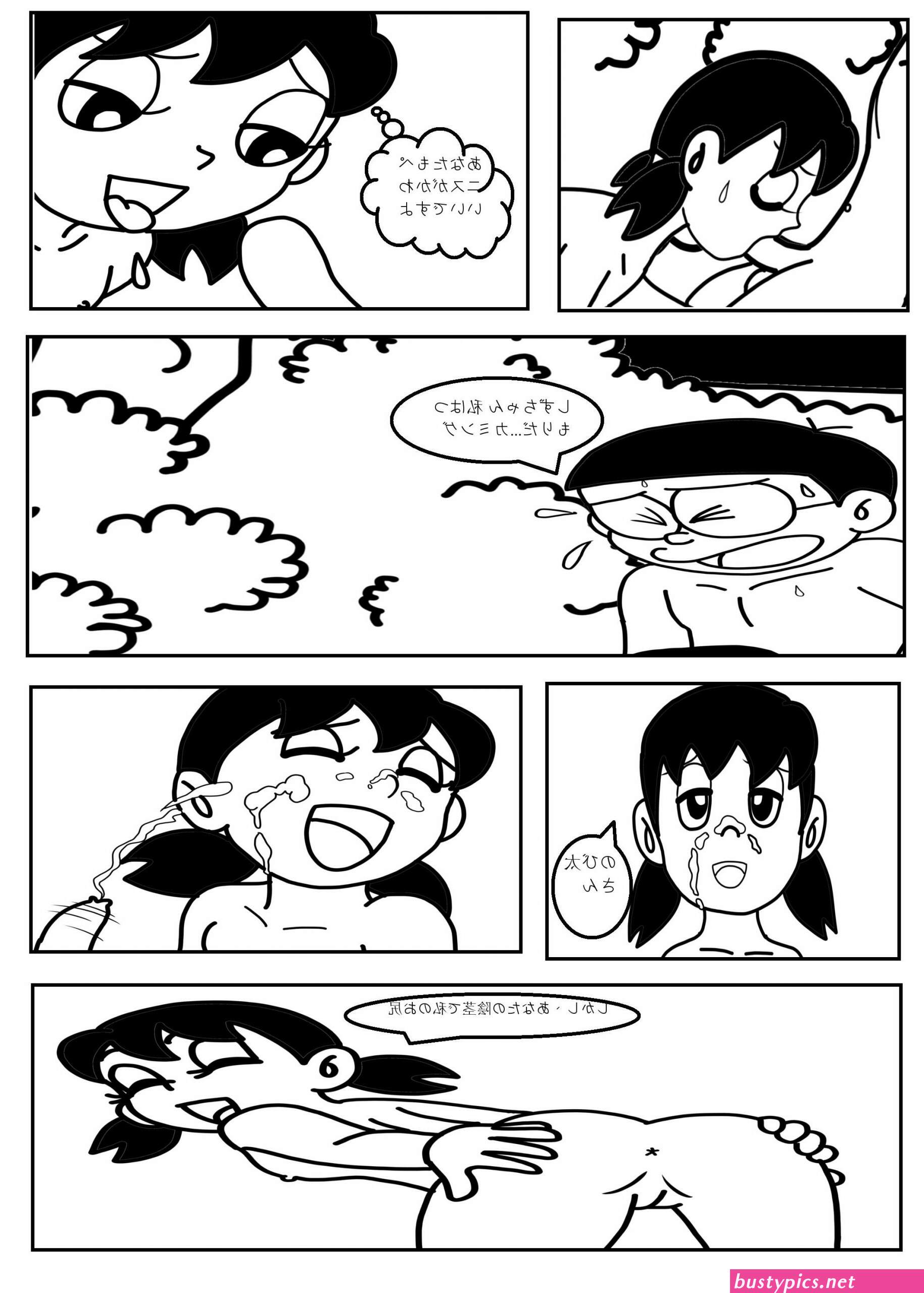 doremon sex