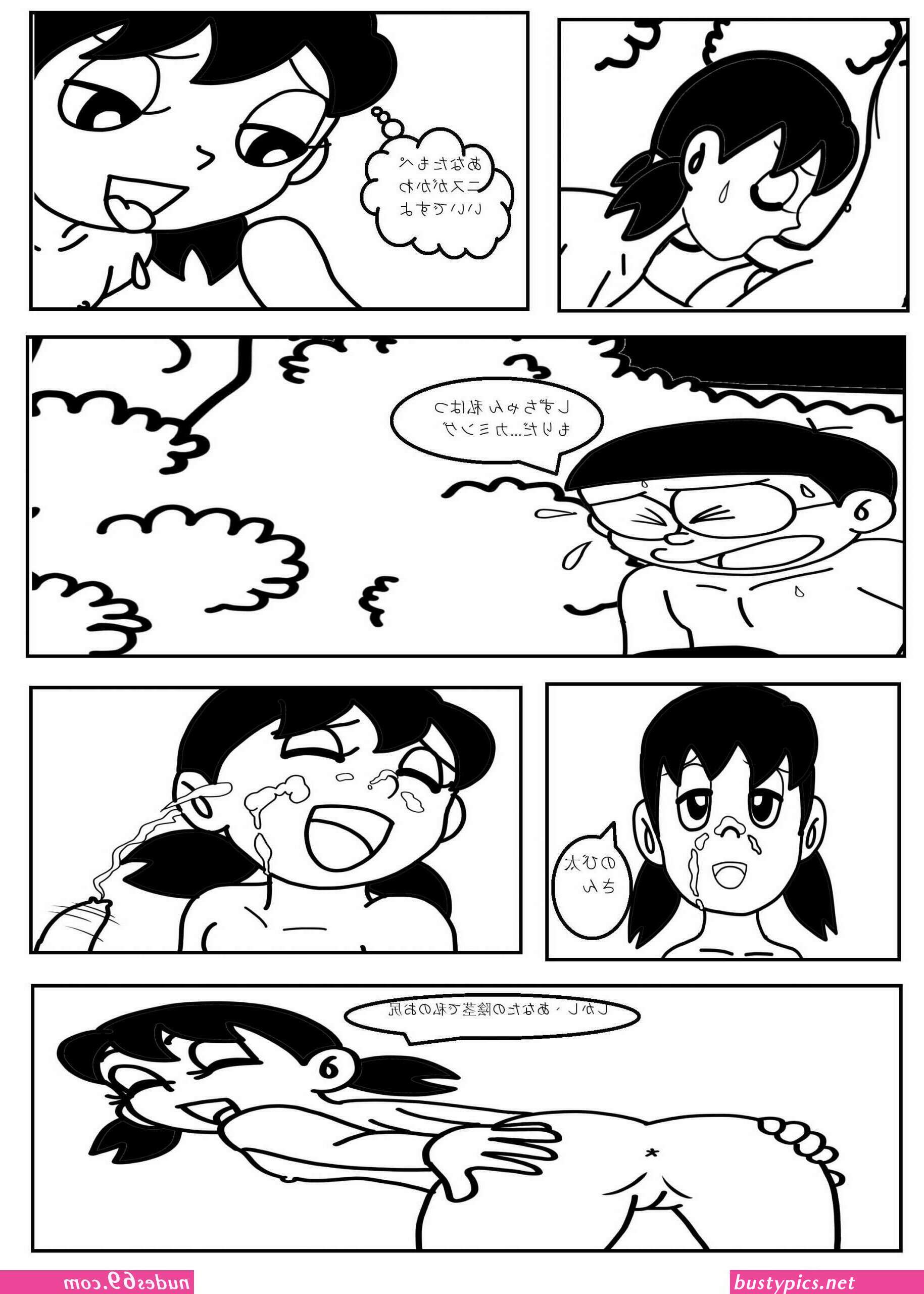 sizuka and nobita fuck comics