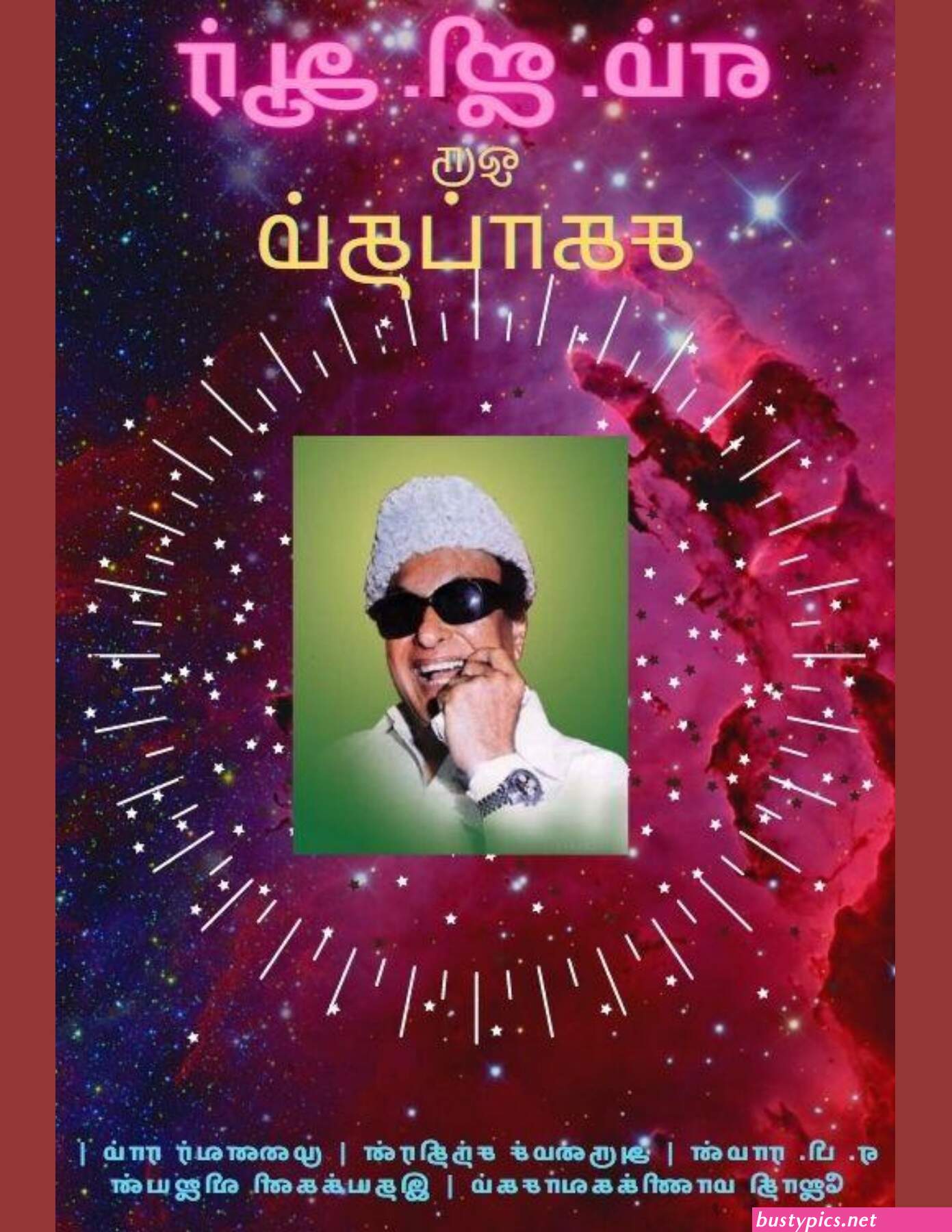 க ரள ம ல