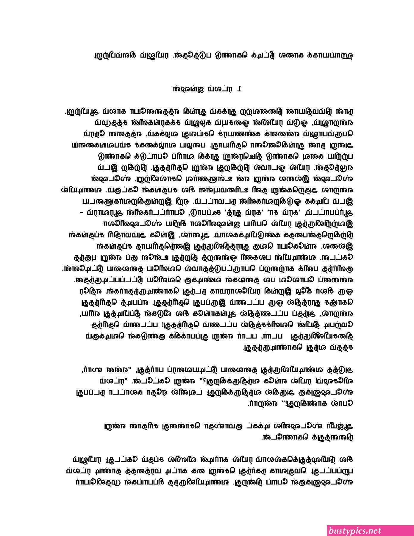 தம ழ வ ள ளக க ரல ஸ ச ஸ ப ட ட ஸ