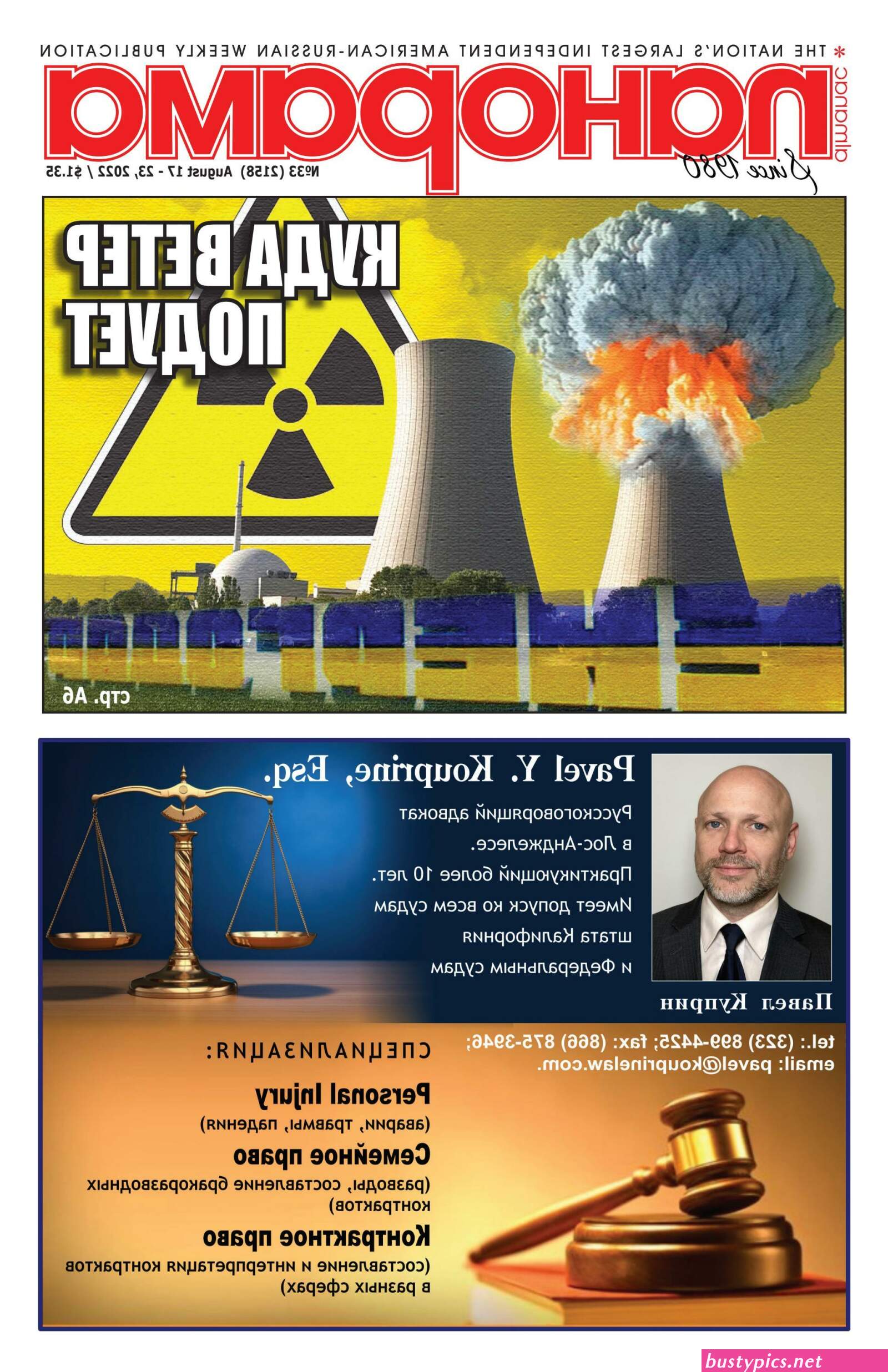 риа элизабет мак карти