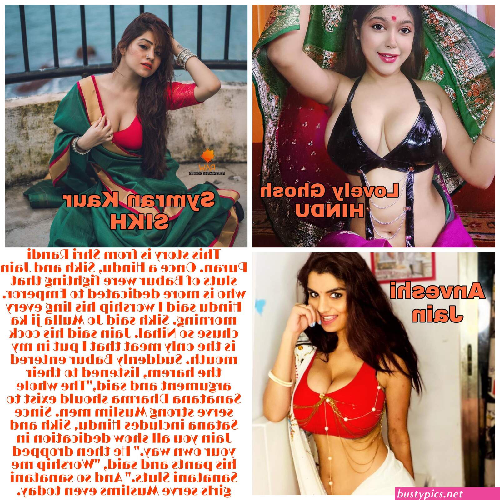 inter faith erotica